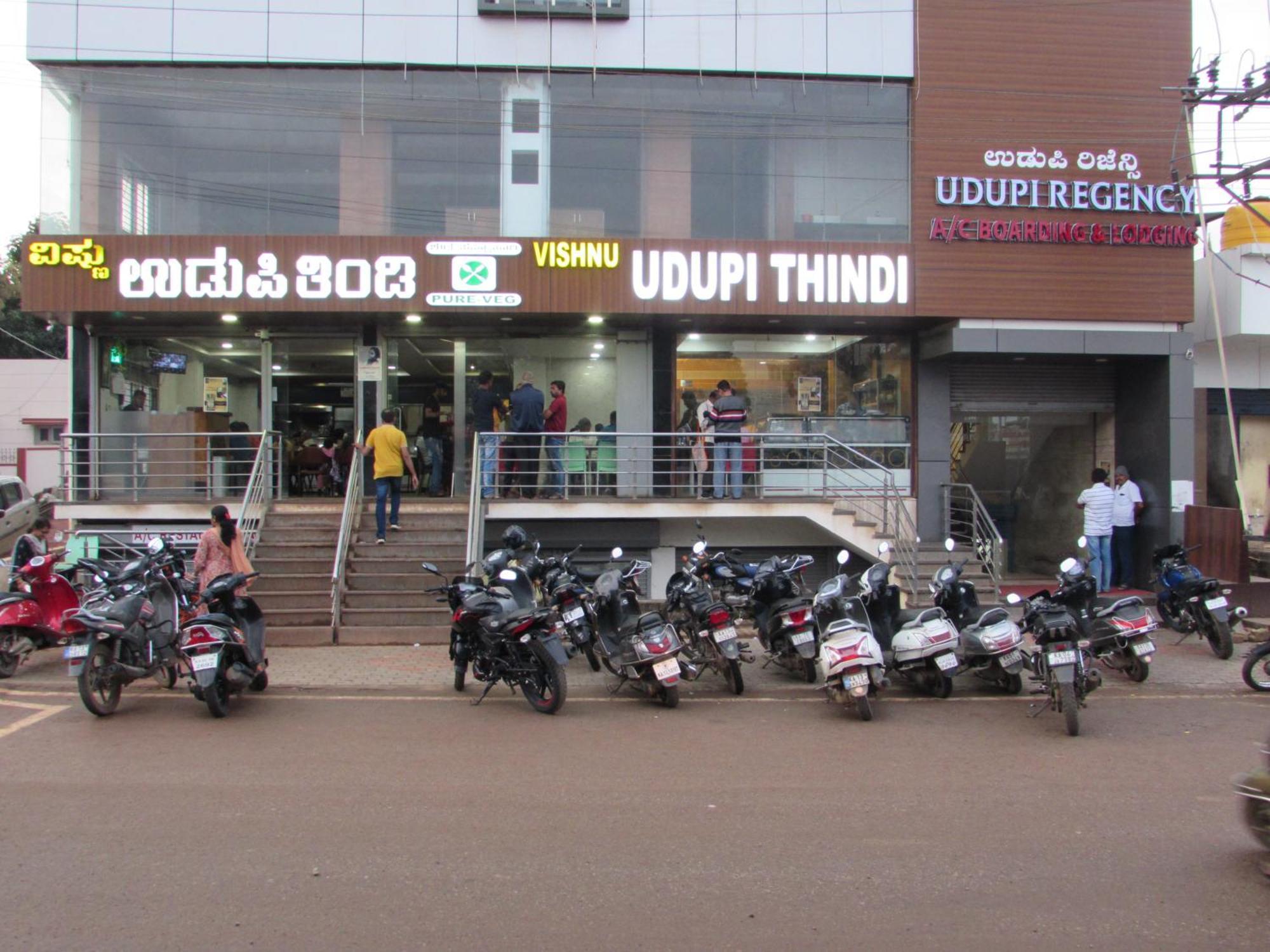 Hotel Udupi Regency Hassan Exterior foto